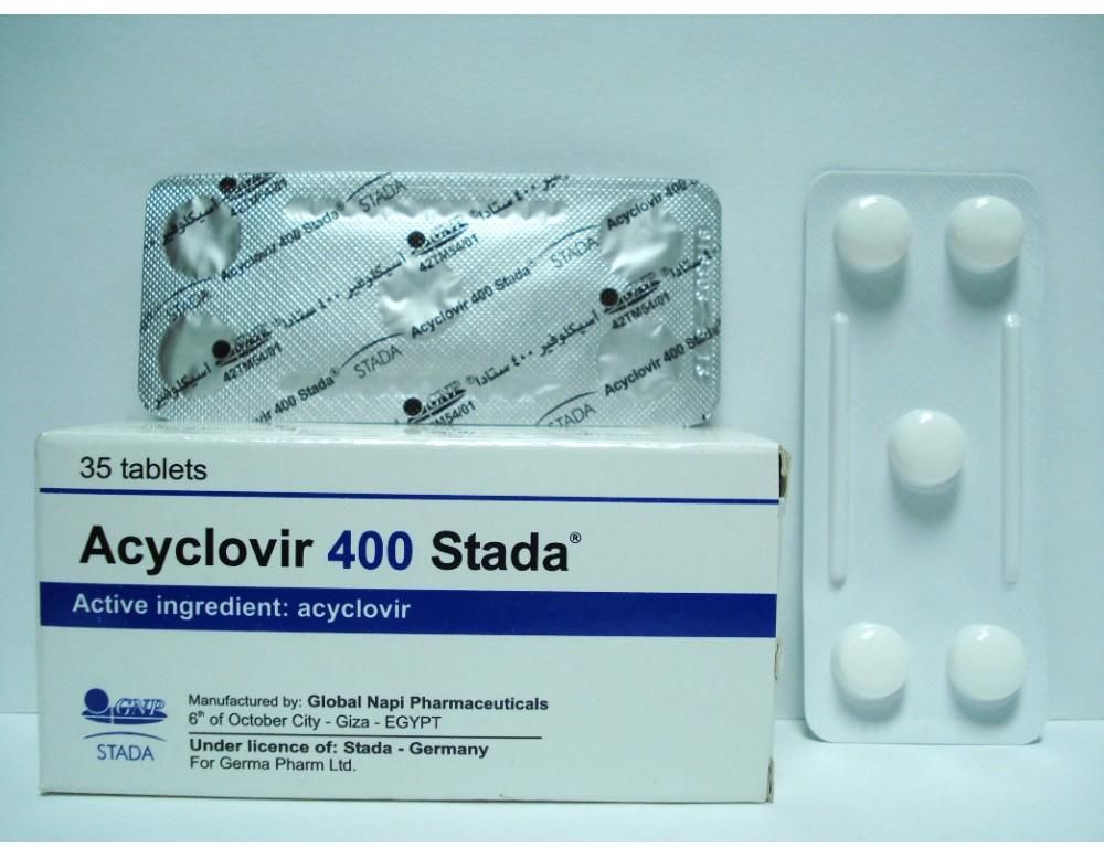 اسيكلوفير: دواعي الاستعمال، الأعراض، السعر والجرعات Acyclovir | علاجك